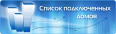 ������ �����